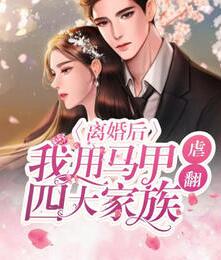 深闺淫情（偷情乱伦，高h）