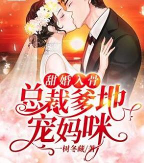 禁欲小叔深夜来阮念念