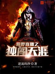 谢春晓卫青寒