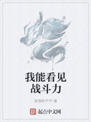 谢春晓卫青寒免费阅读