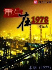 锦衣杀神谢春晓卫青寒