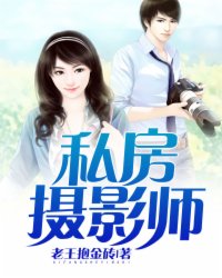 触碰不及梦