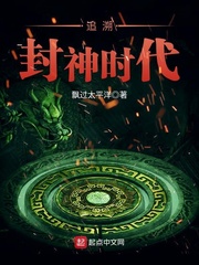恶女的催眠掠夺法则（女催眠男/纯肉NPH/简体版）