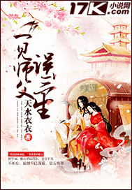 你瞧本少爷这般貌美（女师男徒1v1）