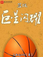 虫族之再撩我咬你了
