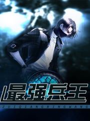 货车司机