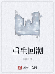 林欢颜姜渟全文免费阅读