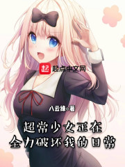 甜宝苏九霓