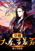 苏九霓魏商小说名