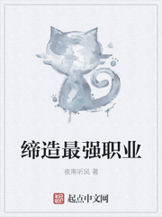 开局流放带着系统和嫂子去种田