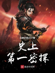 清冷道长入我怀（H/古代/1v1/甜文）