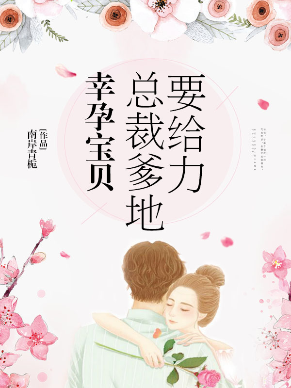 绑定春梦系统后（nph）