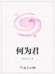 穿越之满级特种兵全文