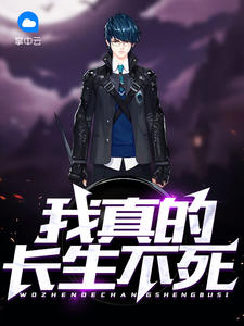 夏蝶傅梵逍小说