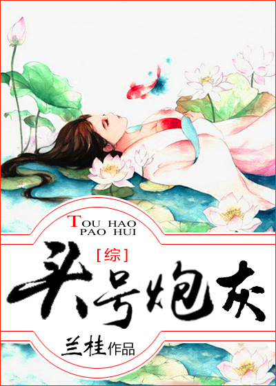 穿越八零之军妻养成计划