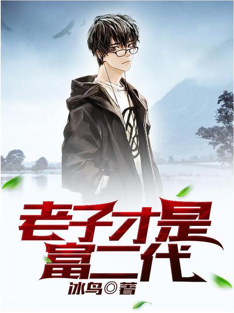 燕绥之顾晏