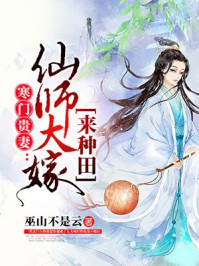 爱上爸爸的女儿