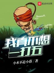 在综艺直播里高潮不断