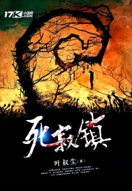 色雕英豪传:剑十三