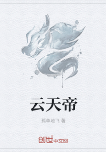 异世界魔剑士