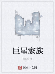 三郎探穴 NP高H