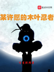 图欢 [父子争夺]