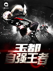 熟人给过(NP H)