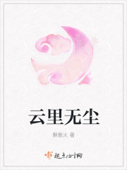 出轨办公室弟弟