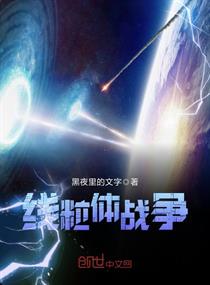 校霸和病娇弟弟都爱我怎么办
