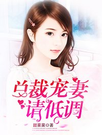 花中奴隶