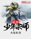 末世，我囤了百亿物资当基地大佬