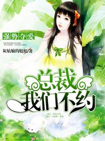 禁脔[18限 繁体]