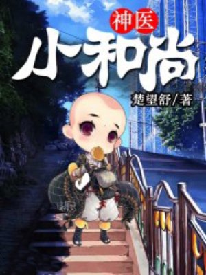 白静的世界