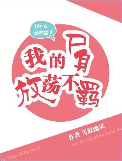 [BL]手误点开了色情游戏后