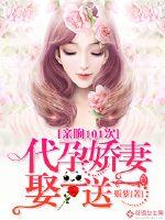 唐总,离婚后请自重小说免费阅读