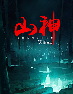 抽卡修仙系统（仙侠NP 高H）