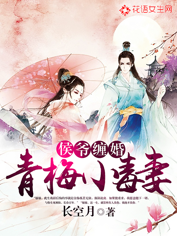 后宫美人奴(np sm训诫)