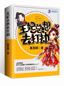 碰到闷骚上司在办公室自慰怎么办