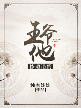 绑定女配系统后（快穿H）