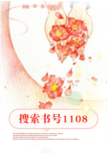 观察日志（哨向，1v1）