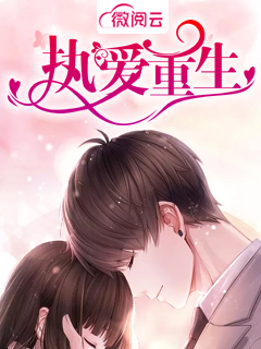 日夜沉沦【高H、父子3P】