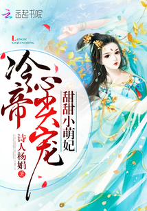 绿茶女配穿越虞双双厉沉