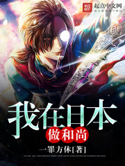 野火h（继兄妹）