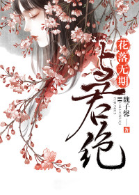 蒋震白悦