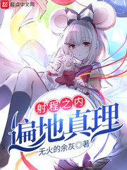 春日离情