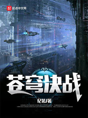 常宁洛商司小说免费阅读