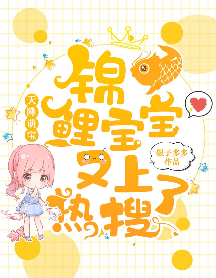 【np】她的世界