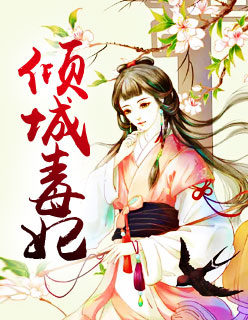 重启她心叶铮林沐瑶