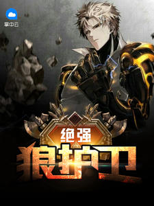 无期迷途 同人（all女局）