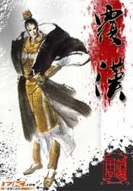 战神王爷的穿越医妃